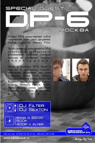 DP-6 KAKADU CLUB