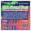 DP-6 LIVE SOUND FEST