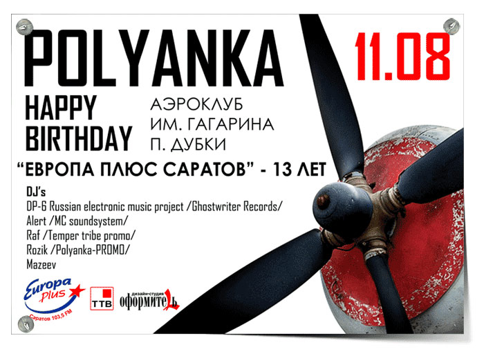 DP-6 POLYANKA OPEN AIR