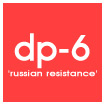 DP-6 RUSSIAN RESISTANCE